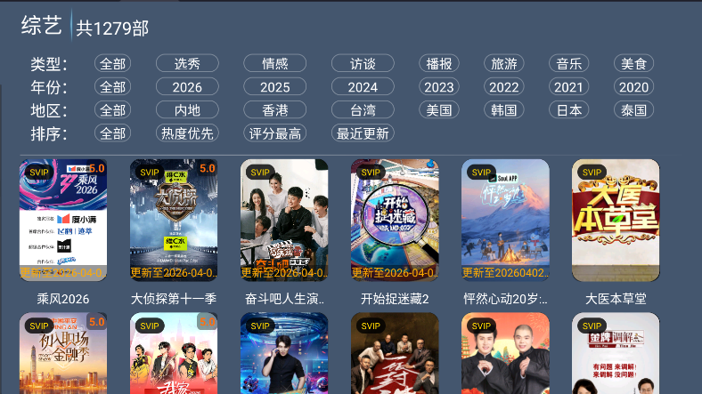 短剧汪TVapp官方版免费下载