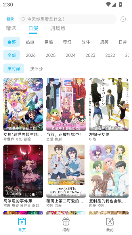 Lanerc官网下载最新版本