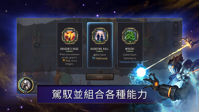 符文大地传说台服安卓下载