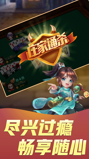 威信茶馆手机APP下载最新版