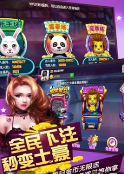 天幕娱乐棋牌游戏官方版最新版