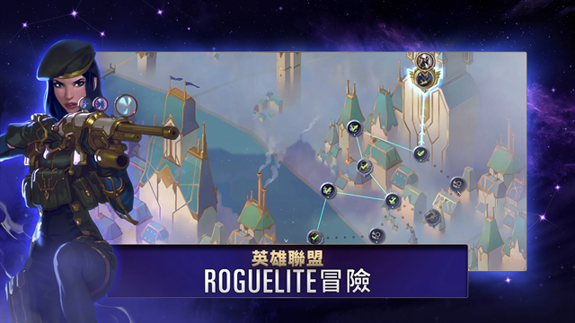 符文大地传说台服安卓下载