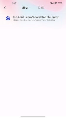 Gohold浏览器下载