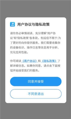 爱游输入法下载手机版