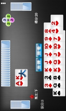 9761国际APP官方版下载