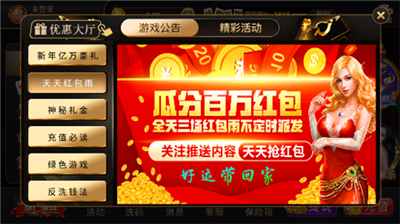 百盛棋牌2026官方最新版