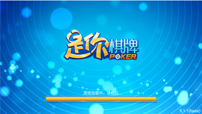 旺牛棋牌585手游官方最新版