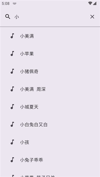 音阅app最新版下载