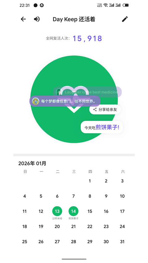 dkchat最新版下载