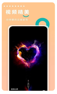 充电动画世界软件下载