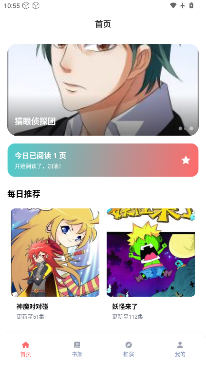 乐可动漫下载手机版