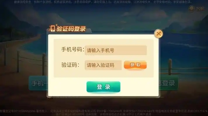 海满麻将官网手机版