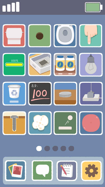 再玩亿关最新版下载安装