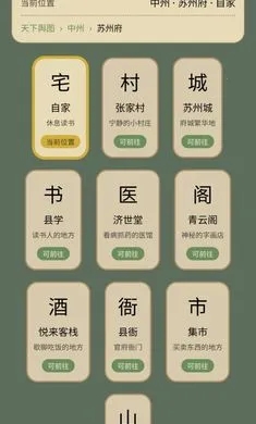 浮生绘百味人生下载