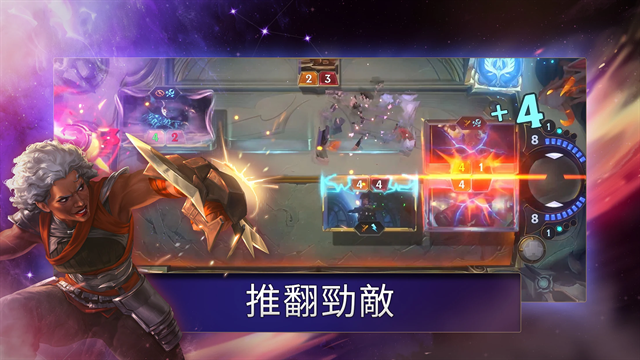 符文大地传说台服安卓下载