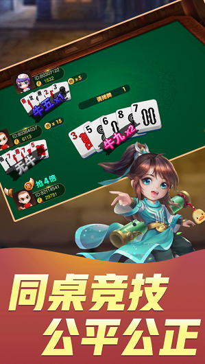 威信茶馆手机APP下载最新版