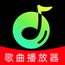 汽泡歌曲播放器app手机版
