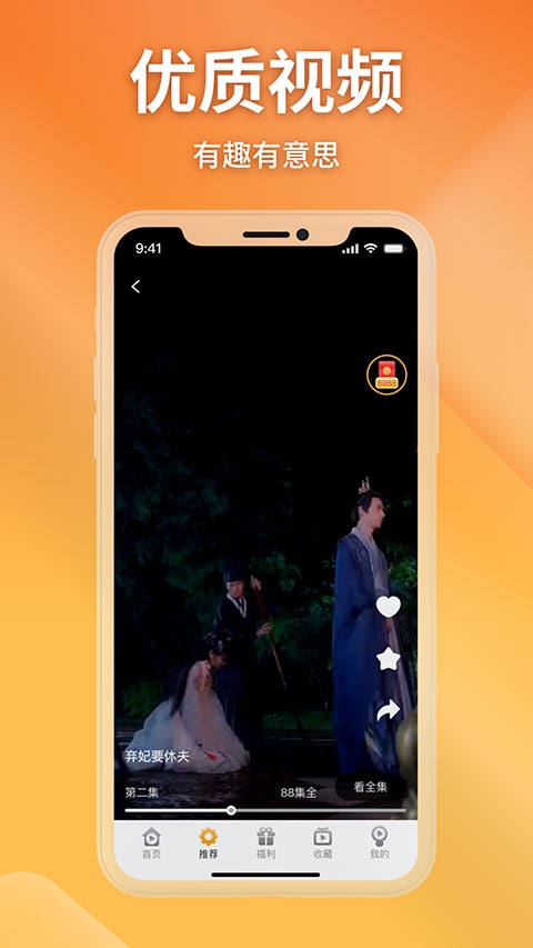 金象视界app官网版下载