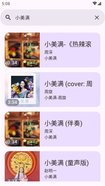 音阅app最新版下载