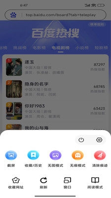 Gohold浏览器下载