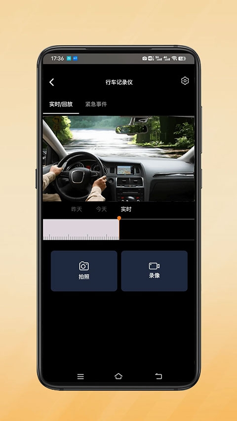 小鹰卫士下载官网版app