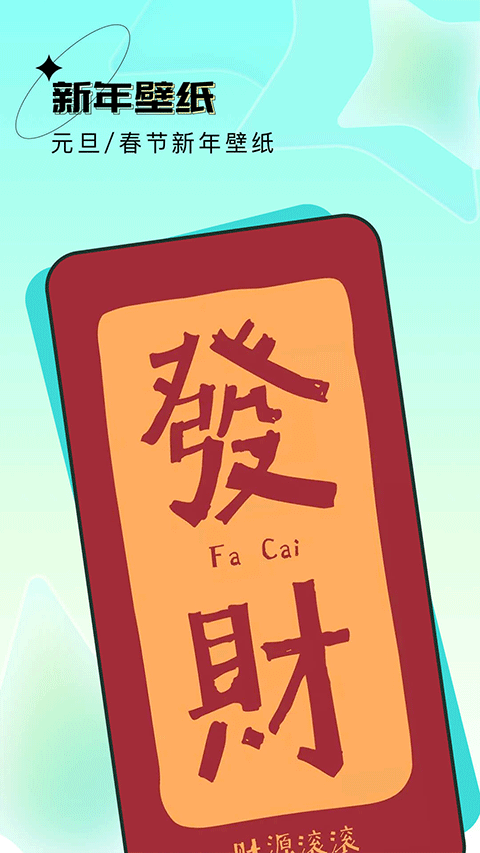 元宇宙壁纸软件下载