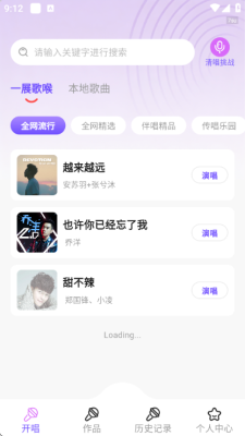 全城K歌秀官方版