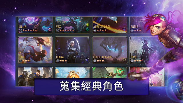 符文大地传说台服安卓下载