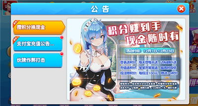 黑旗娱乐棋牌手机版下载最新版