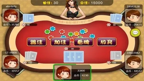 快乐三张牌官方正式版地址下载