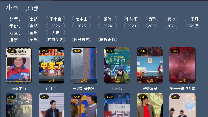 短剧汪TVapp官方版免费下载