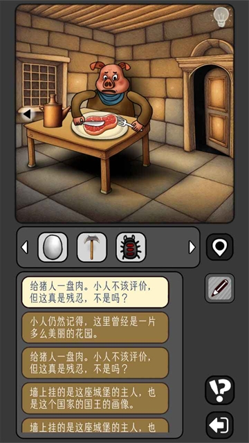 宇宙怪谈手机版下载