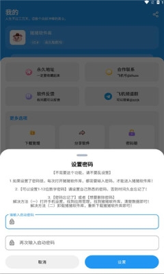 猪猪软件库下载2026最新版