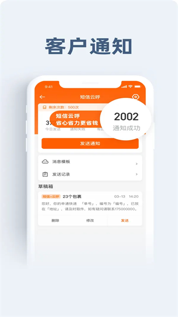申行者app官方下载最新版本