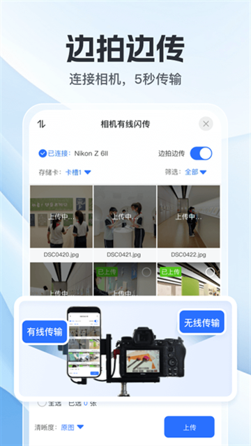 喔图闪传官方下载