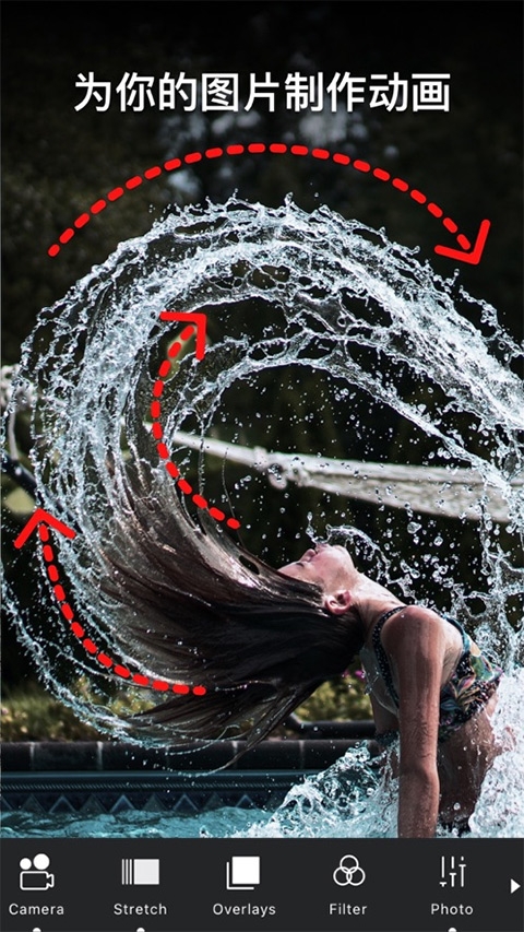 vimage app最新版下载