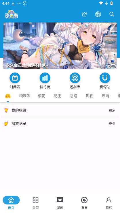 1775724413353149.png ScreenShot_2026-04-09_164411_571.png