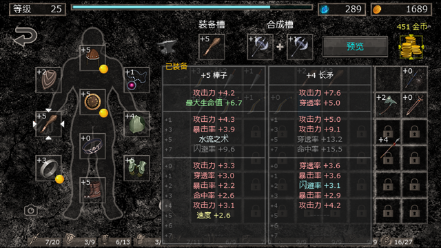 地狱之窟最新版本下载