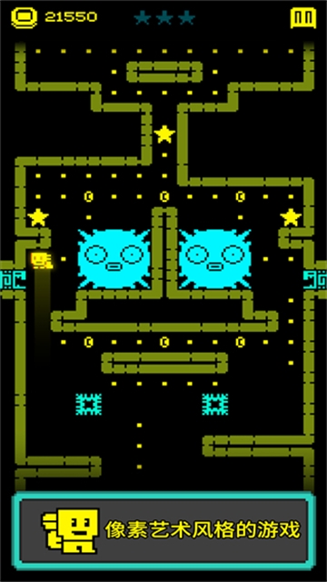 假面古墓游戏下载