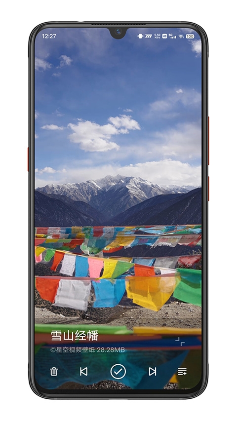 星空壁纸引擎app下载官网版