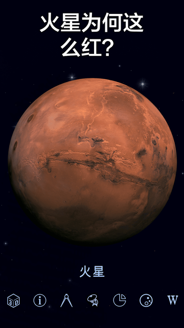 漫步星空2下载中文版