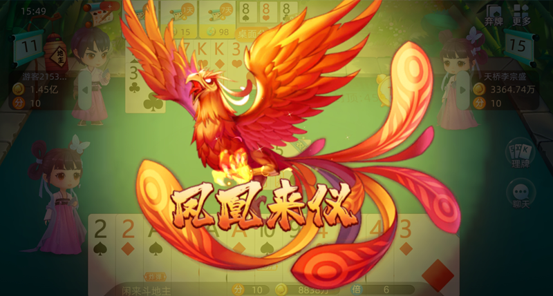 狂飙棋牌游戏中心安卓版下载