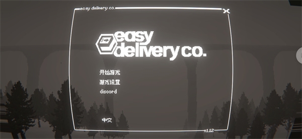 黑猫速递手游下载