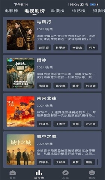 蓝鸟影视2026最新版