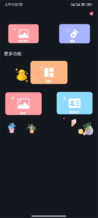 ProMovie专业摄像机安卓免费版