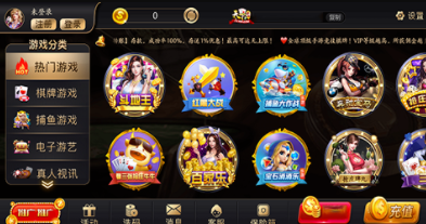 老版至尊棋牌手机最新版