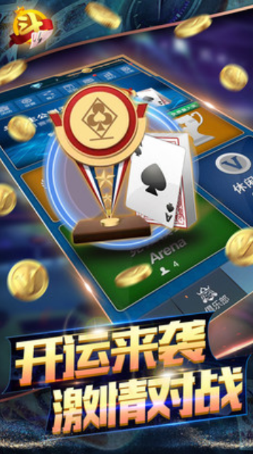 牛牛棋牌游戏中心安卓版