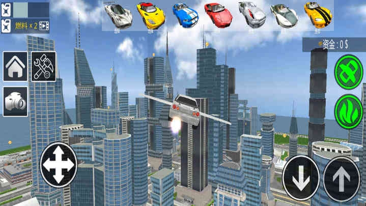 飞行汽车模拟器游戏下载