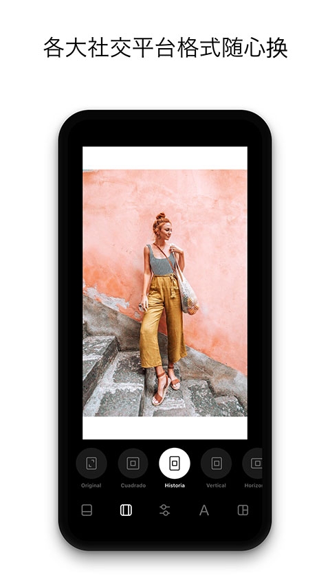 Instasize安卓版下载