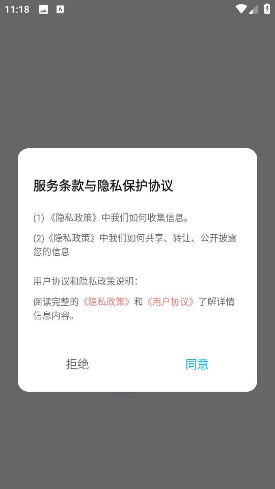 MY文件管理器app下载